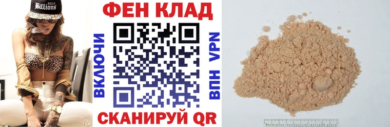 АМФ Розовый  хочу   Южноуральск 