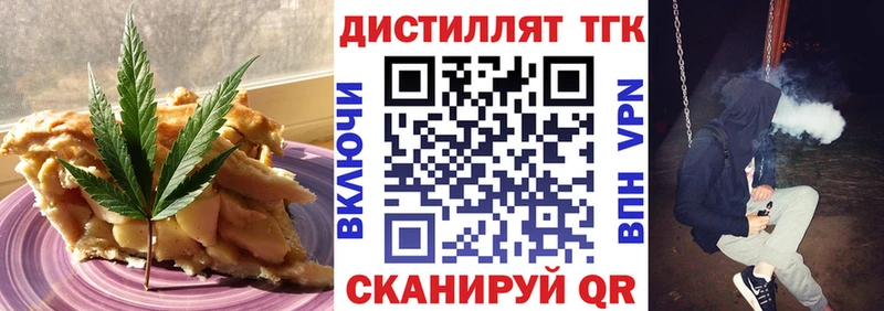 наркотики  Южноуральск  Canna-Cookies конопля 