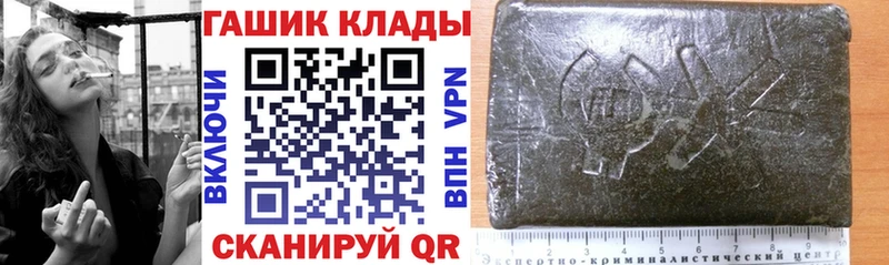 ГАШИШ индика сатива  даркнет сайт  Южноуральск 