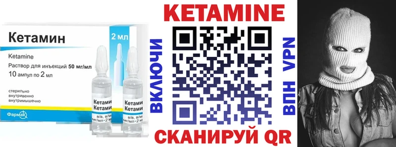 КЕТАМИН ketamine  Южноуральск 