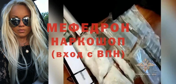 дживик Верхний Тагил