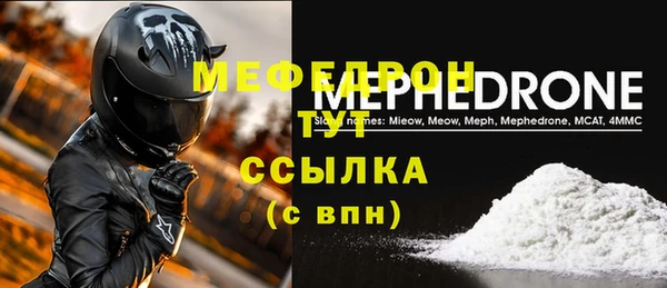 дживик Верхний Тагил