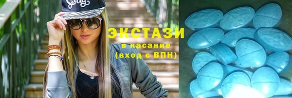 синтетический гашиш Верхнеуральск