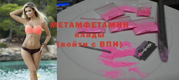 ECSTASY Верея