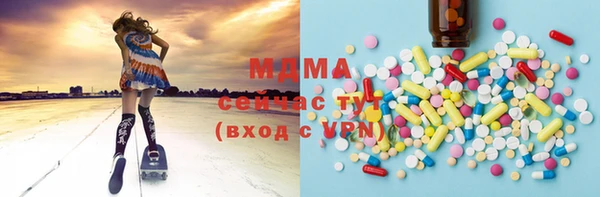 ECSTASY Верея