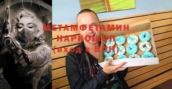 дживик Верхний Тагил