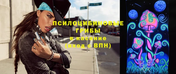 синтетический гашиш Верхнеуральск