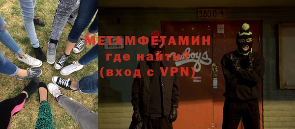 дживик Верхний Тагил
