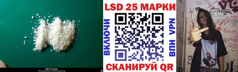 LSD-25 экстази кислота  Южноуральск 