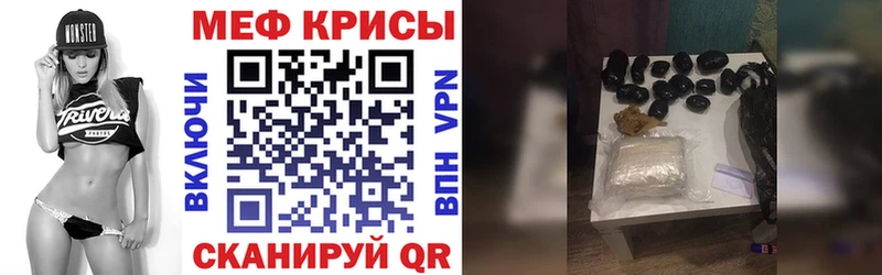 shop состав  Южноуральск  Мефедрон мука  купить  цена 