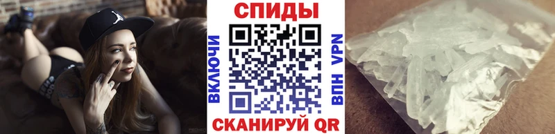 наркотики  ссылка на мегу ONION  МЕТАМФЕТАМИН мет  Южноуральск 