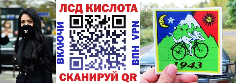Марки N-bome 1,8мг  что такое   Южноуральск 