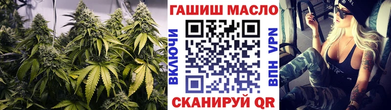 кракен ТОР  Южноуральск  Дистиллят ТГК вейп  закладки 