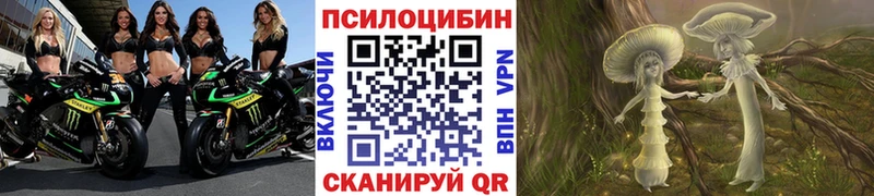 Галлюциногенные грибы GOLDEN TEACHER  Южноуральск 
