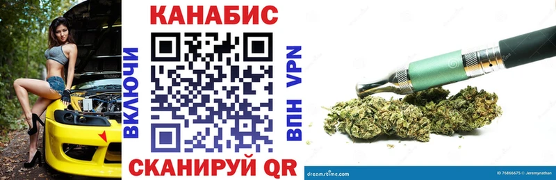 Бошки марихуана план  хочу наркоту  Южноуральск 